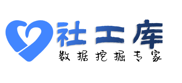 渗透测试通讯目录提取